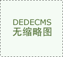 2026年多特蒙际烟草博览会&hellip;
