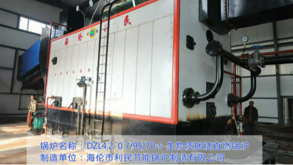 黑龍江?。和茝V秸稈直燃鍋爐集中供暖，助力鄉(xiāng)村振興